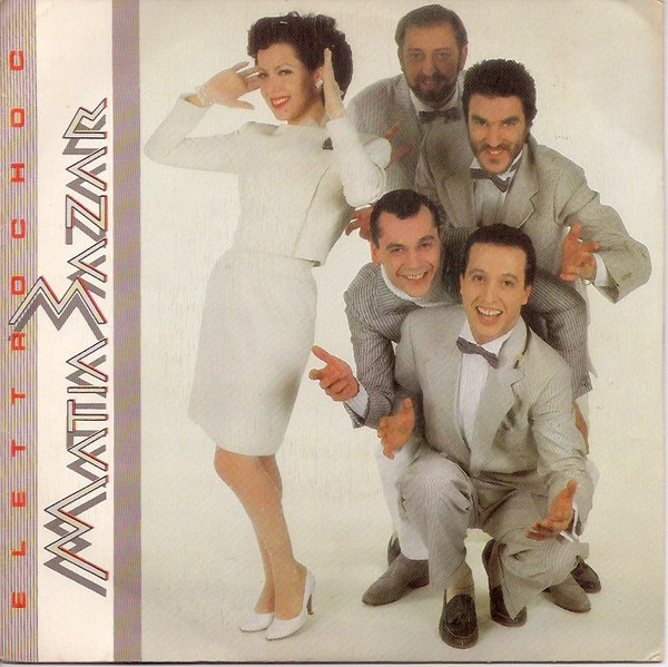 Matia Bazar - Elettrochoc | Epic (EPC A-3739) Matia Bazar - Elettrochoc | Epic (EPC A-3739)