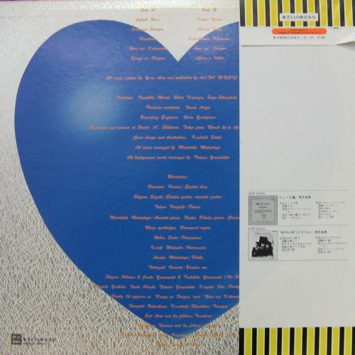 Yumi Arai - Cobalt Hour | Express (ETP-72071) - 2