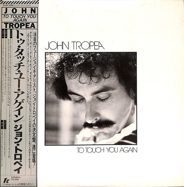 John Tropea - To Touch You Again | T.K. Records (25AP 1586)