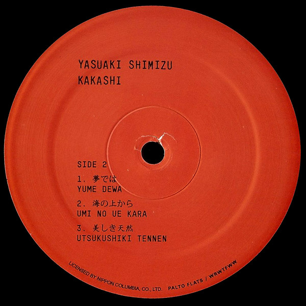 Yasuaki Shimizu - Kakashi | Palto Flats (PFLP 007) - 4