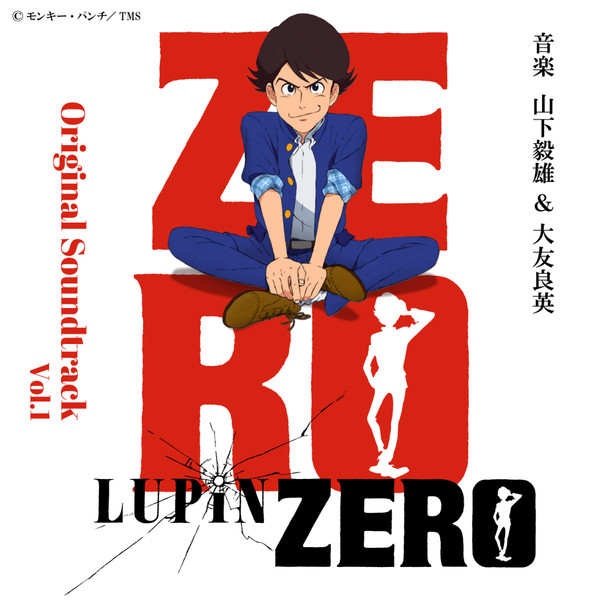 Takeo Yamashita = 山下毅雄 / Otomo Yoshihide = 大友良英 - Lupin Zero (Original Soundtrack Vol. 1) = Lupin Zero オリジナルサウンドトラック Vol.1 | Not On Label (none) Takeo Yamashita = 山下毅雄 / Otomo Yoshihide = 大友良英 - Lupin Zero (Original Soundtrack Vol. 1) = Lupin Zero オリジナルサウンドトラック Vol.1 | Not On Label (none)