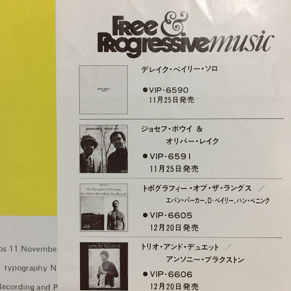 Company - Company 4 | Incus (VIP-6657) - 3