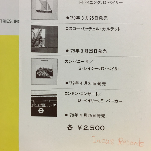 Company - Company 4 | Incus (VIP-6657) - 4