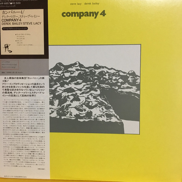 Company - Company 4 | Incus (VIP-6657) - main