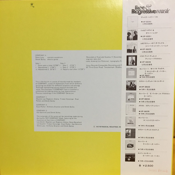 Company - Company 4 | Incus (VIP-6657) - 2