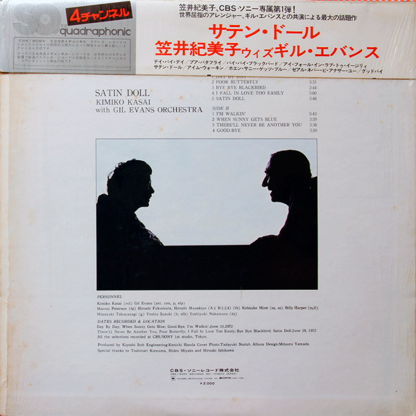 Kimiko Kasai With Gil Evans And His Orchestra - Satin Doll | CBS/Sony (SOPL-108-XJ) - 2