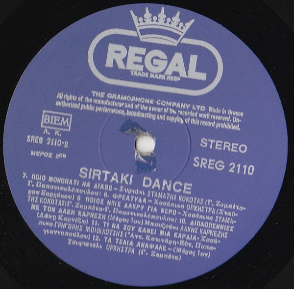Various - Syrtaki Dance | Regal (SREG 2110) - 4