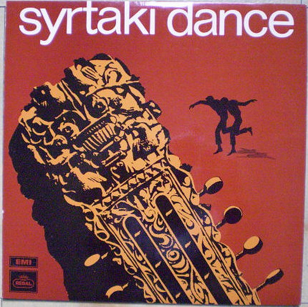 Various - Syrtaki Dance | Regal (SREG 2110) - main