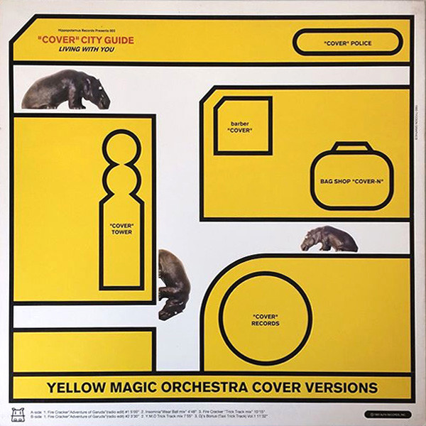 Hippopotamus Records - 続YMOのカバ | Hippopotamus Records (002) - 2