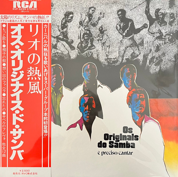 Os Originais Do Samba - É Preciso Cantar | RCA (RVP-6299)
