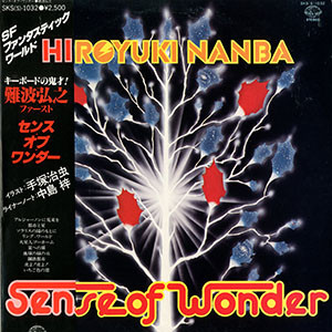 Hiroyuki Nanba - Sense Of Wonder | King Records (SKS(S)-1032) Hiroyuki Nanba - Sense Of Wonder | King Records (SKS(S)-1032)