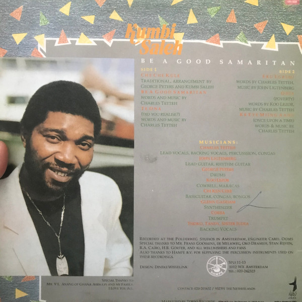 Kumbi Saleh - Be A Good Samaritan | Anubis Jazz (4A-028) - 2 Kumbi Saleh - Be A Good Samaritan | Anubis Jazz (4A-028) - 2