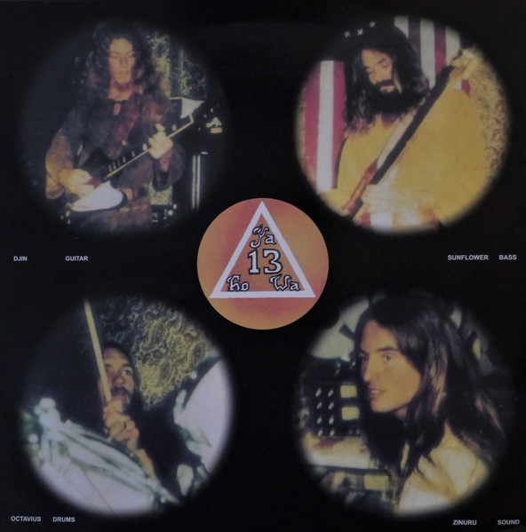 Ya Ho Wha 13 - Penetration, An Aquarian Symphony | Swordfish Records (YHVH2) - 2