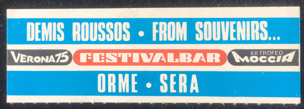 Demis Roussos / Le Orme - From Souvenirs To Souvenirs / Sera | Philips (AS 5000 298) - 3 Demis Roussos / Le Orme - From Souvenirs To Souvenirs / Sera | Philips (AS 5000 298) - 3