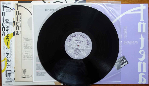 Isabelle Antena - Hoping For Love | Les Disques Du Crépuscule (VIL-28065) - 3