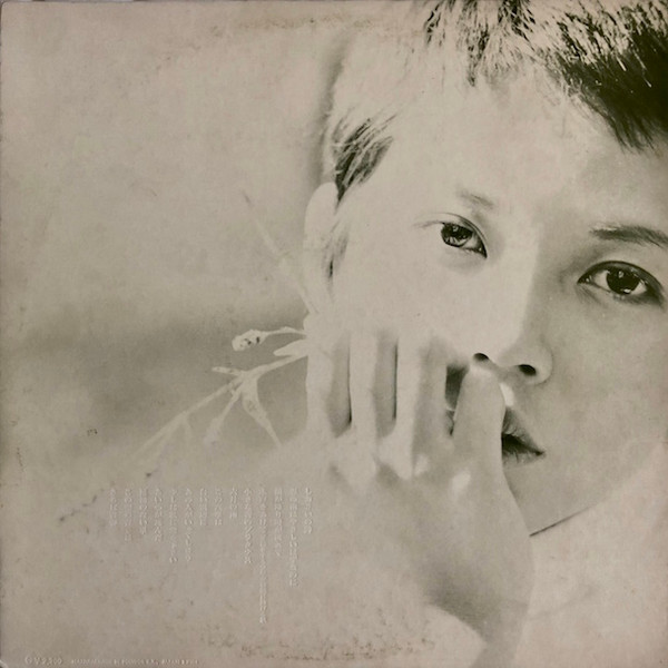 Kei Ogura - 彷徨 | Polydor (MR 2211) - 3