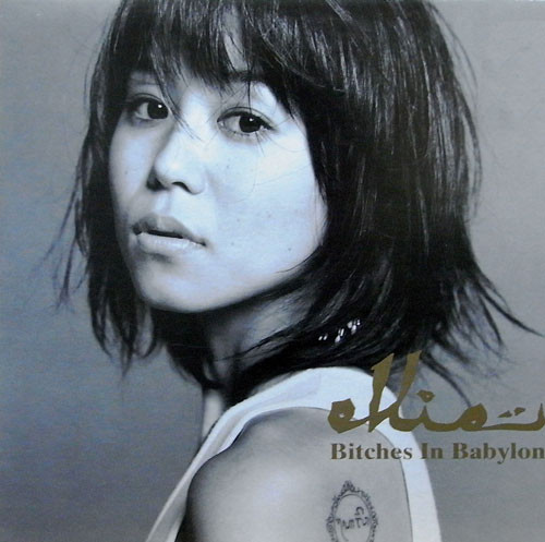 Ellie - Bitches In Babylon | Crue-L Records (KYTHMAK-26) - 2