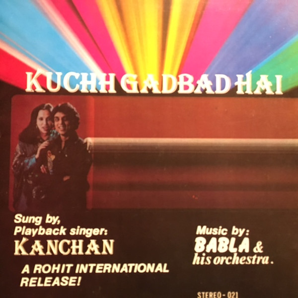 Babla & Kanchan - Kuchh Gadbad Hai | Rohit International (021)