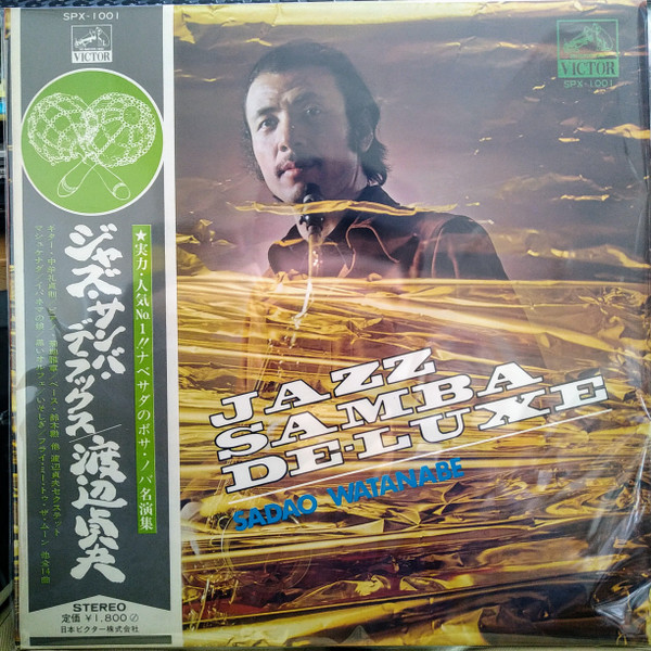 Sadao Watanabe - Jazz Samba De-Luxe | Victor (SPX-1001)