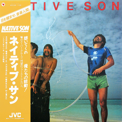 Native Son = Native Son - Native Son = ネイティブ・サン | JVC (VIJ-6301)