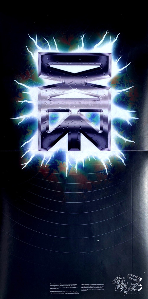 Vector Trancer - Opening The Inner Gates 1 | Mirror Zone (MZ003) - 2 Vector Trancer - Opening The Inner Gates 1 | Mirror Zone (MZ003) - 2