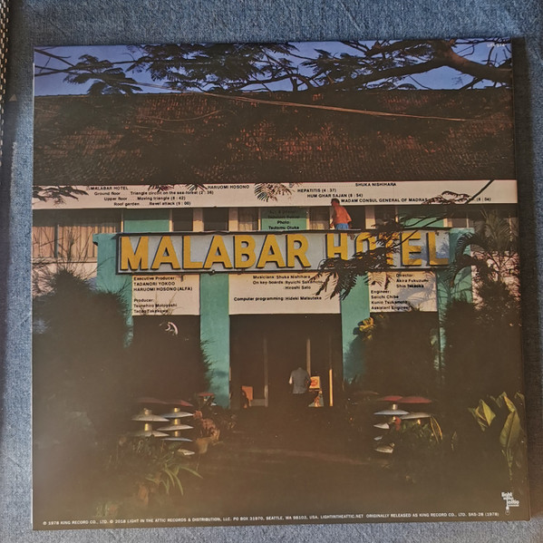 Haruomi Hosono & Tadanori Yokoo - Cochin Moon | Light In The Attic (LITA-174-1-1) - 2