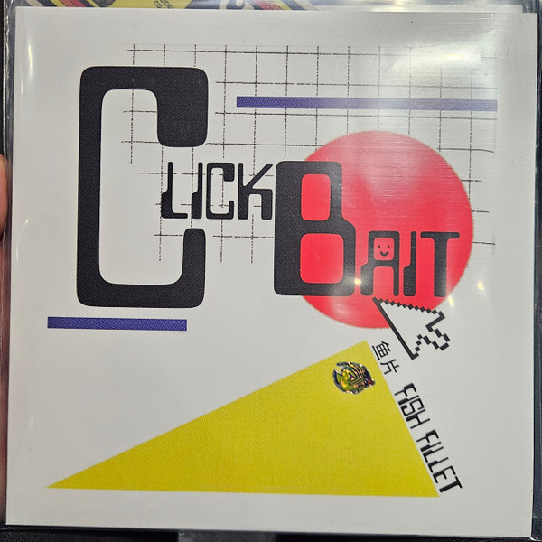 Clickbait - Fish Fillet / Money | Clickbait (CLICK-002) Clickbait - Fish Fillet / Money | Clickbait (CLICK-002)