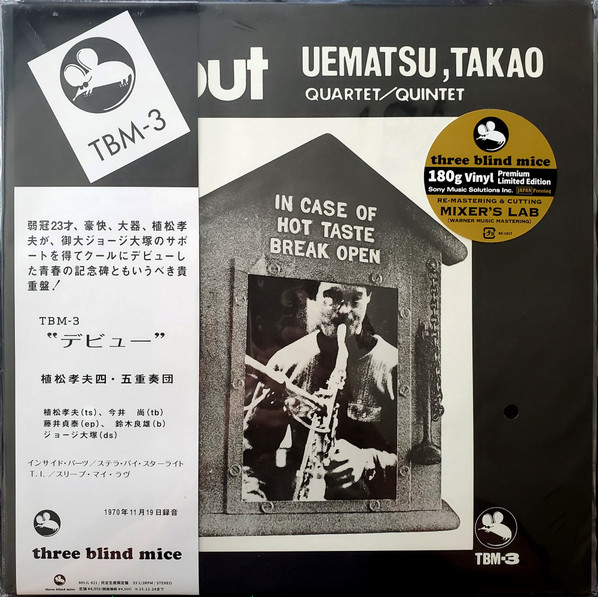 Takao Uematsu Quartet/Quintet - Debut | Three Blind Mice (MHJL 421)