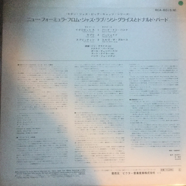 Gigi Gryce And Donald Byrd - New Formulas From The Jazz Lab | RCA (RCA-6015(M)) - 2