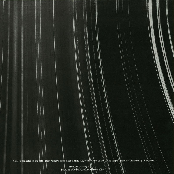 OL - Pobeda EP | Wilson Records (WLS12)