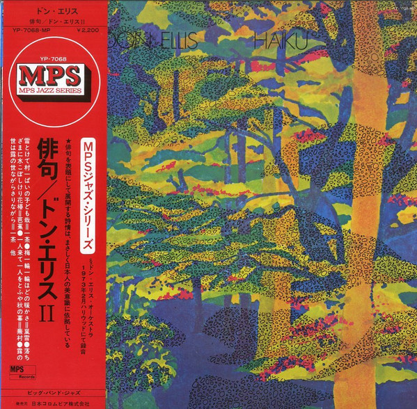 Don Ellis - Haiku | MPS Records (YP-7068-MP)