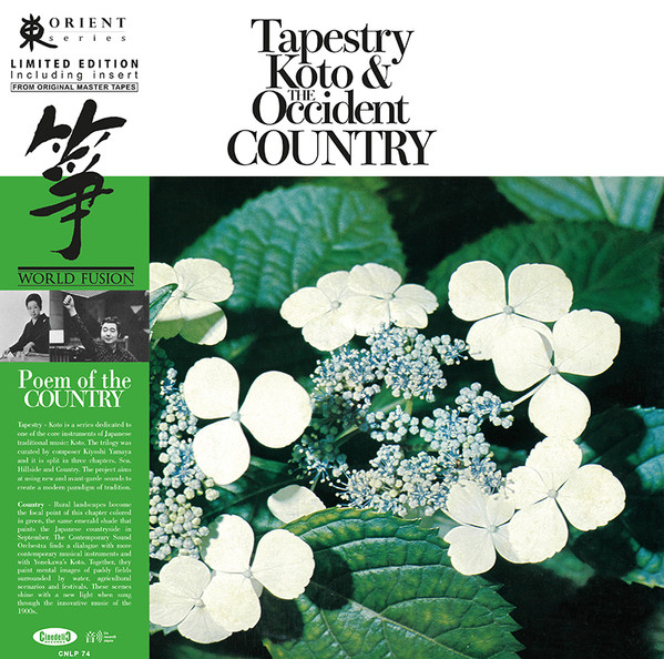 Toshiko Yonekawa , Kiyoshi Yamaya - Tapestry Koto & The Occident Country = 琴 里を詩う | Cinedelic Records (CNLP74)