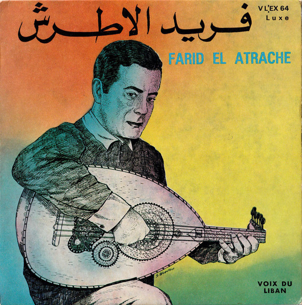 Farid El Atrache - Ya Bou Dahka Ganan - Manheremch El Omr | Voice Of Lebanon (VLEX 64 Luxe) - main