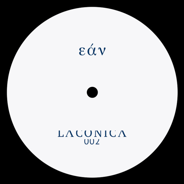 Alex Pervukhin - If EP | Laconica (LAC002) - 2