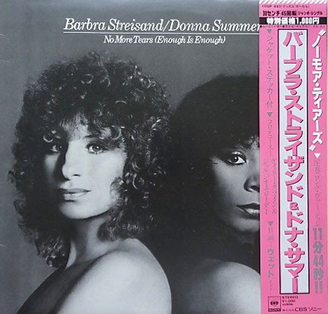Barbra Streisand / Donna Summer - No More Tears (Enough Is Enough) | CBS/Sony (10SP 443) - main