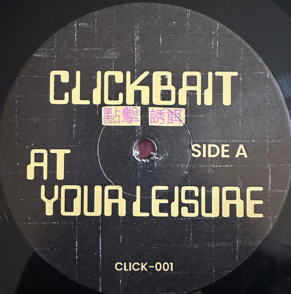 Clickbait - At Your Leisure | Clickbait (CLICK-001) - 3