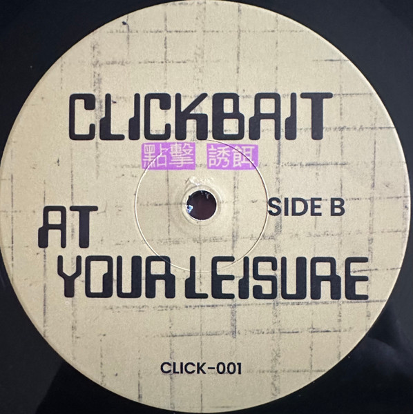 Clickbait - At Your Leisure | Clickbait (CLICK-001) - 4