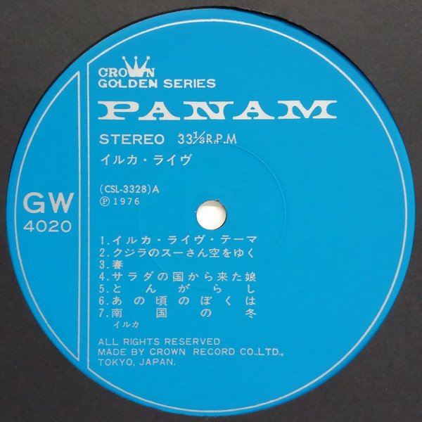 Iruka = Iruka - Live = ライヴ | Panam (GW4020) - 3
