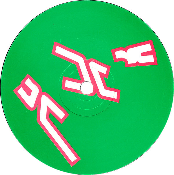 Frankie Bones - The Saga EP | Pro-Jex (PROX019) - 2