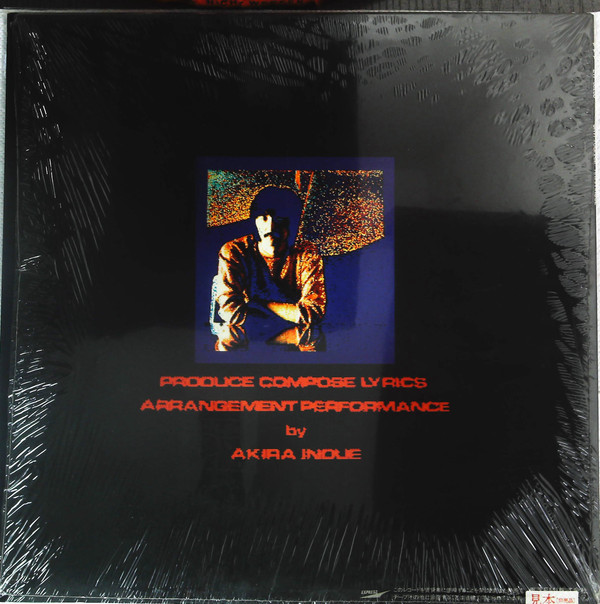 Akira Inoue - Cryptogram | Express (ETP-90203)