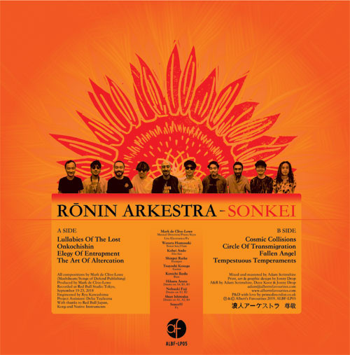 Rōnin Arkestra - Sonkei | Albert's Favourites (ALBF-LP05) - 2
