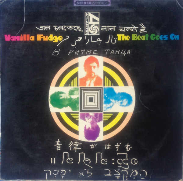 Vanilla Fudge - The Beat Goes On | Atlantic (ATL PL 08026)