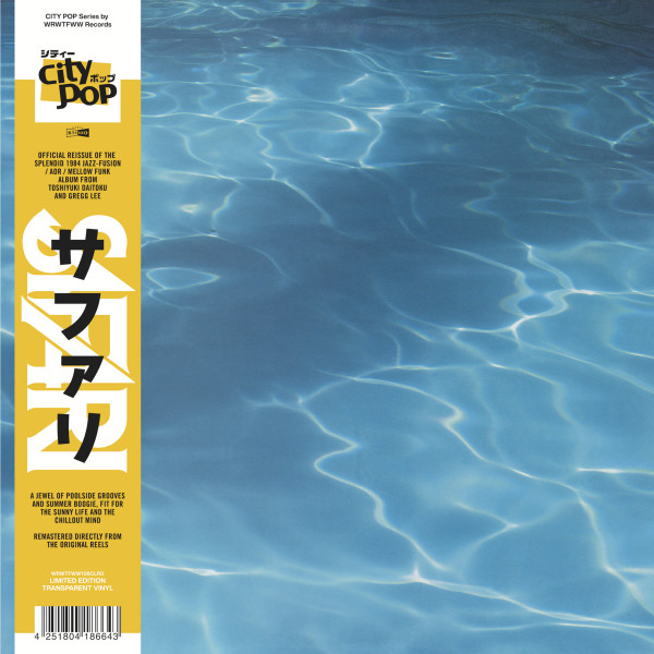 Safari - Safari | We Release Whatever The Fuck We Want Records (WRWTFWW108)