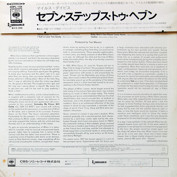 Miles Davis - Seven Steps To Heaven | CBS/Sony (SOPL 158) - 3