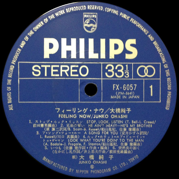 Junko Ohashi - Feeling Now | Philips (FX-6057) - 2