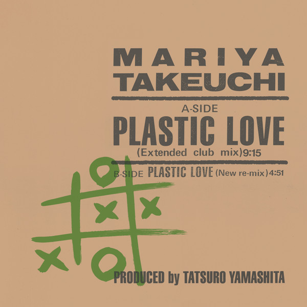 Mariya Takeuchi = Mariya Takeuchi - Plastic Love = プラスティック・ラブ | Moon Records (MOON-13002) - 2