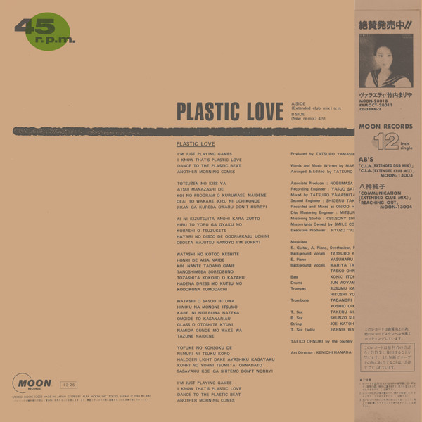 Mariya Takeuchi = Mariya Takeuchi - Plastic Love = プラスティック・ラブ | Moon Records (MOON-13002) - 3