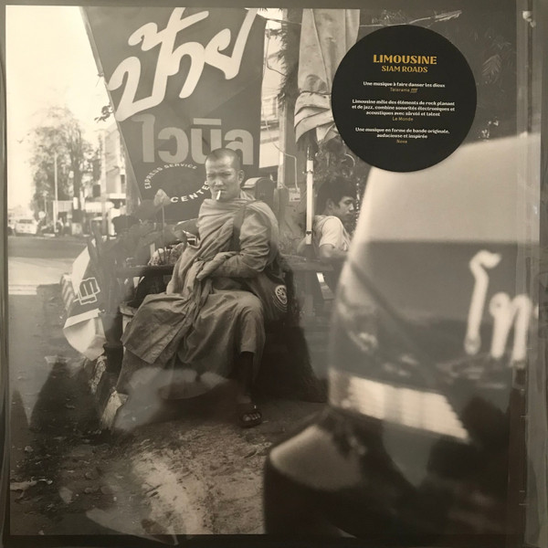 Limousine - Siam Roads | Ekler'O'ShocK (EOS054)