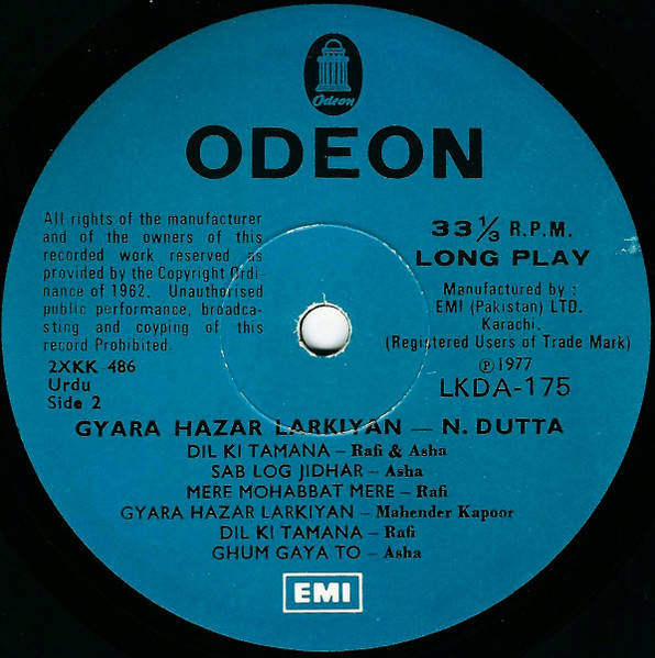 Laxmikant-Pyarelal - Do Raaste | Odeon (LKDA-48) - 4