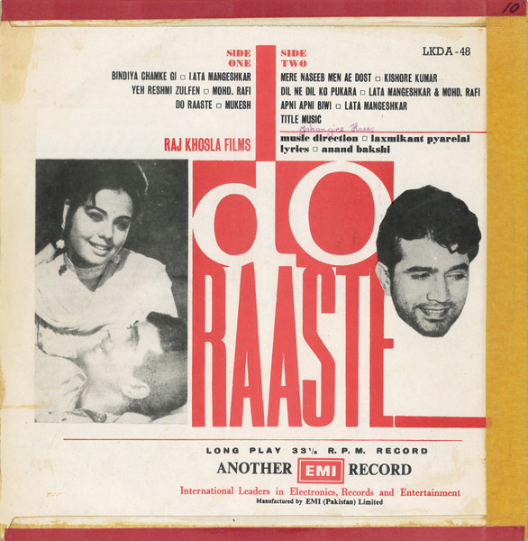 Laxmikant-Pyarelal - Do Raaste | Odeon (LKDA-48) - 2